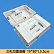 3-hole concave cover plate